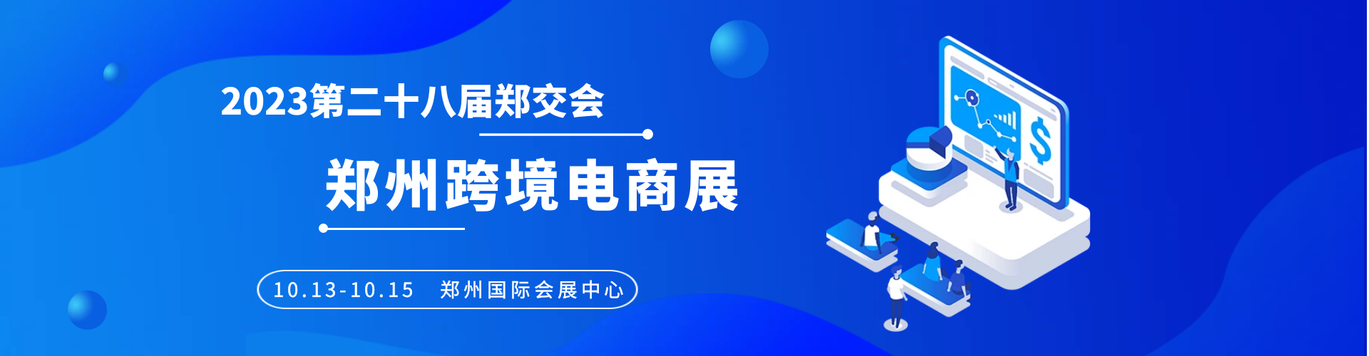 图怪兽_660122a11dfc778ef609dd142c3196b7_63205.png