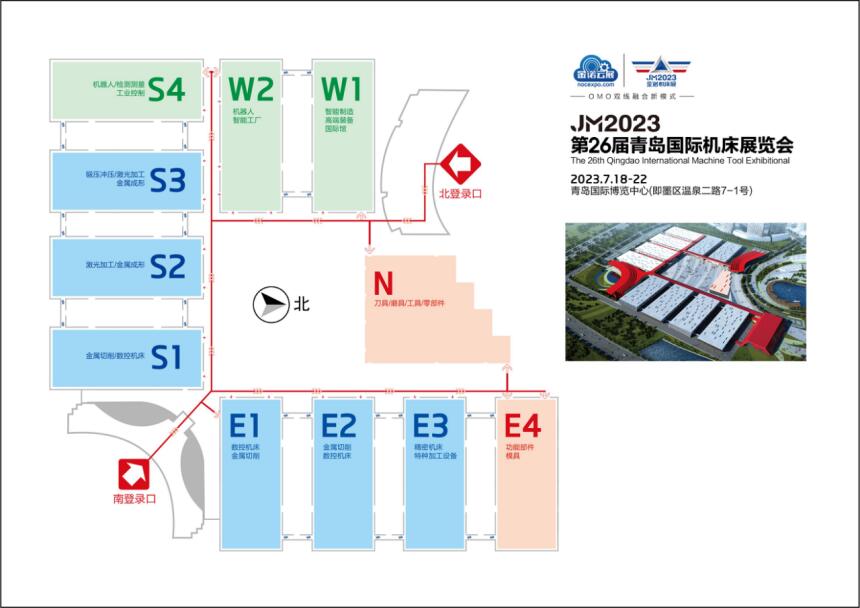 2023青岛展规划.jpg
