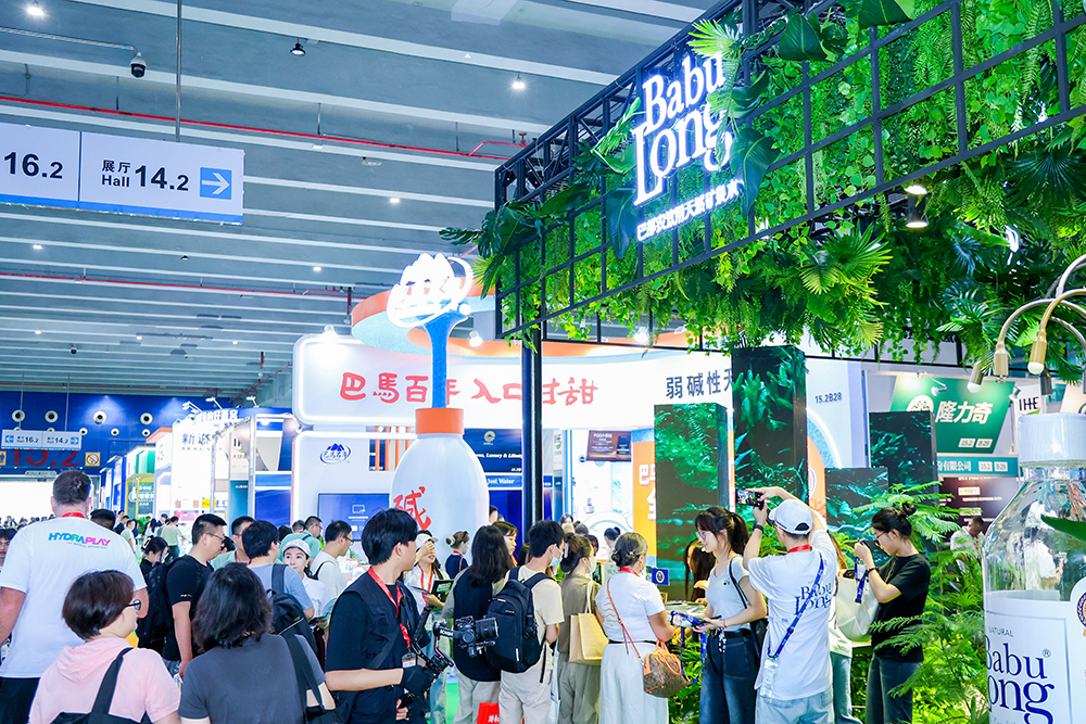 2026广州高端水展  (3).jpg