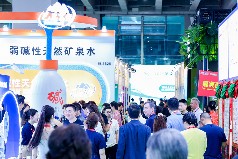 2026广州高端水展  (7).jpg