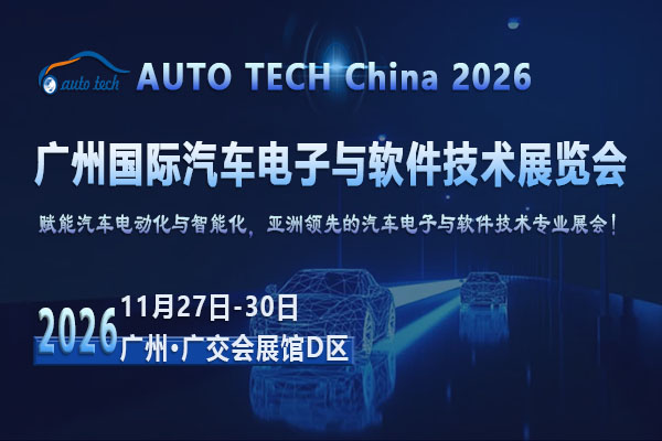 汽车电子01--(新)600 400.jpg