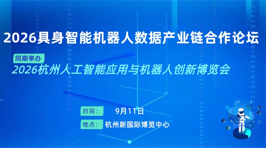 IT互联网科技风AI人工智能二维码(1) (13).jpg