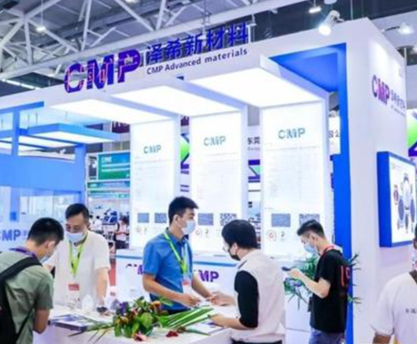 2022深圳国际石墨碳素产品及加工设备展览会