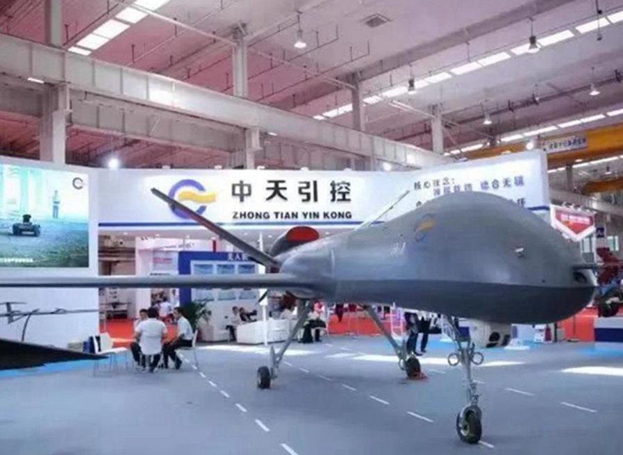 2022北京无人机产业博览会