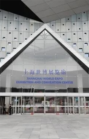 上海世博展览馆