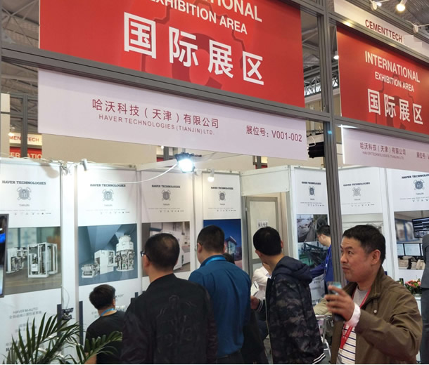 2022第十八届上海国际热处理及工业炉展览会