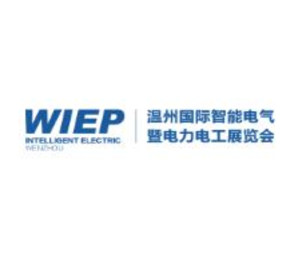 2022中国（温州）国际智能电气暨电力电工展览会