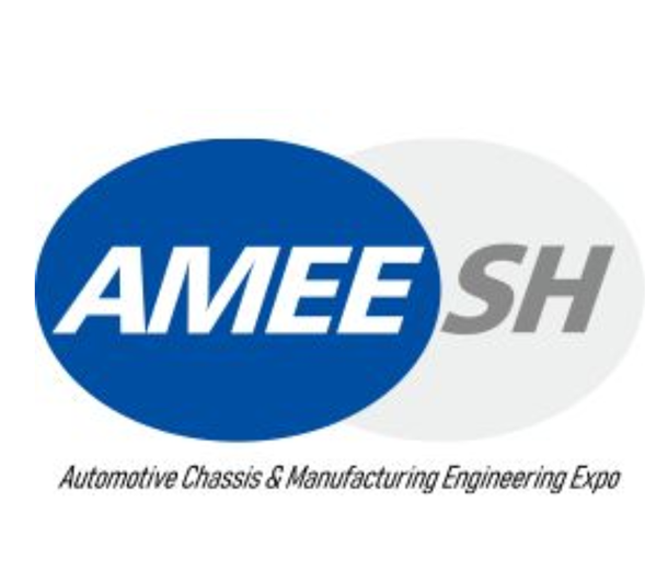 AMEE2022第五届上海国际汽车底盘系统与制造工程技术展览会