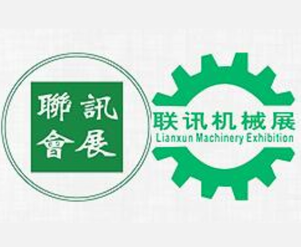 2022中国盐城第八届国际机械及智能制造展览会