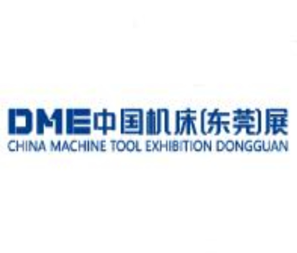 2022DME中国（东莞）机床展