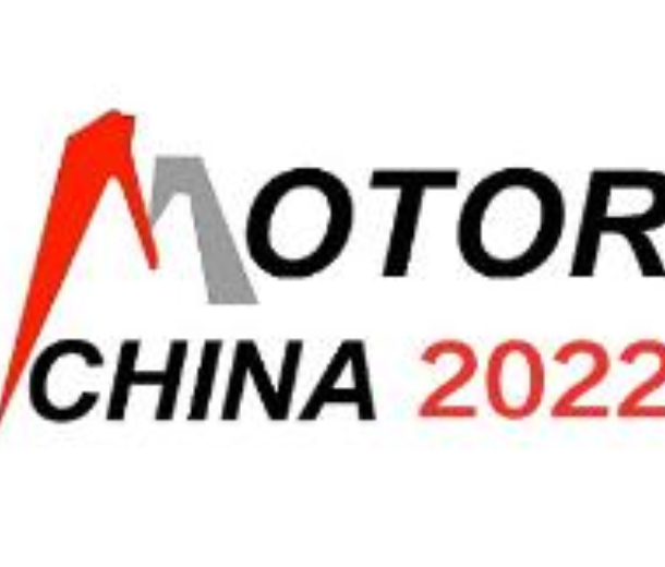 2022第23届中国(深圳)国际电机博览会暨发展论坛