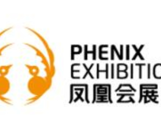 2022第36届黑龙江植保信息交流暨农药械交易会