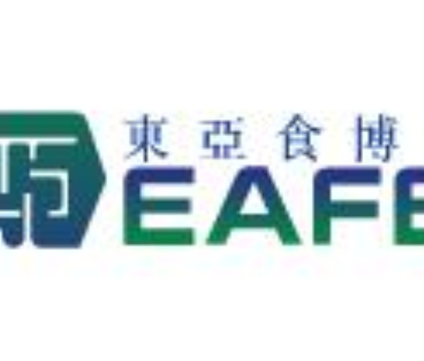 2022第17届东亚国际食品交易博览会