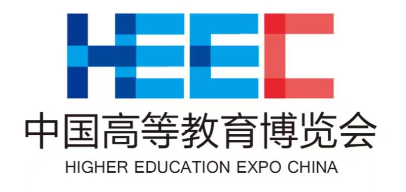 第58届中国高等教育博览会（2022重庆）