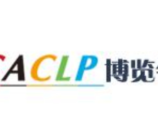 2022第十九届中国国际检验医学暨输血仪器试剂博览会