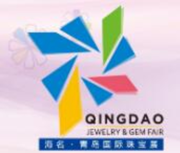 2022青岛国际珠宝首饰展览会