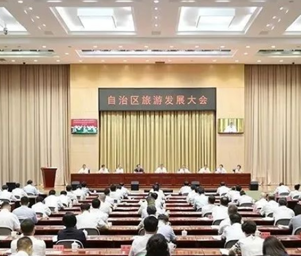 2023新疆文旅产业交易博览会即将召开