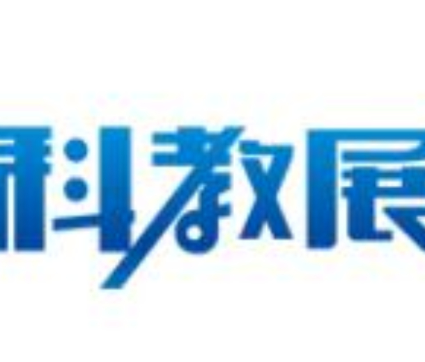 2022第十九届中国南京教育装备暨科教技术展览会