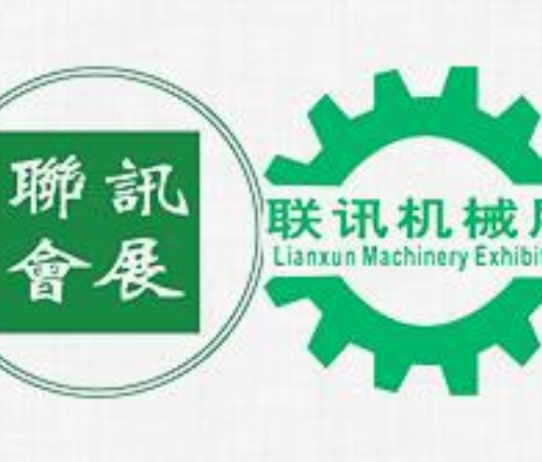 2022中国泰州第十一届国际机床与智能制造展览会