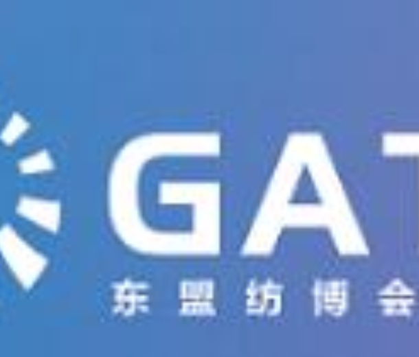 2022年广西-东盟国际纺织服装产业博览会