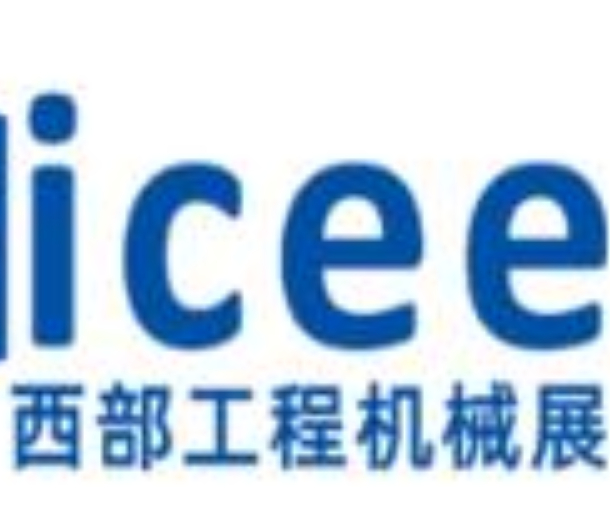 2022第三届福建省教育装备博览会