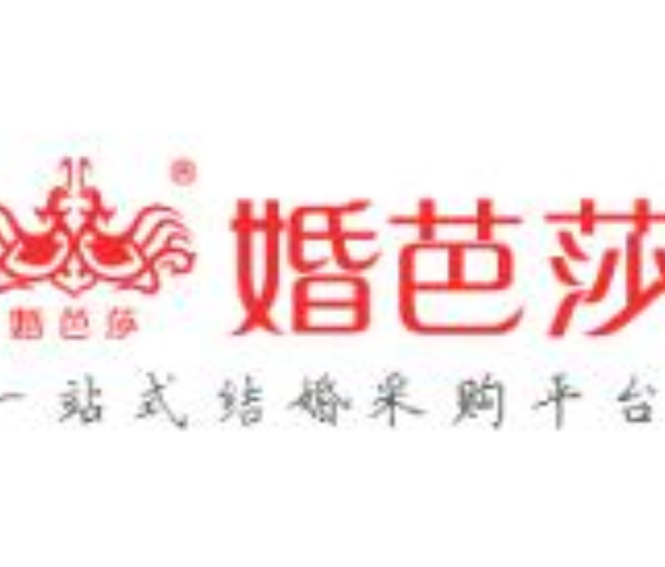 2022冬季中国（成都）婚博会