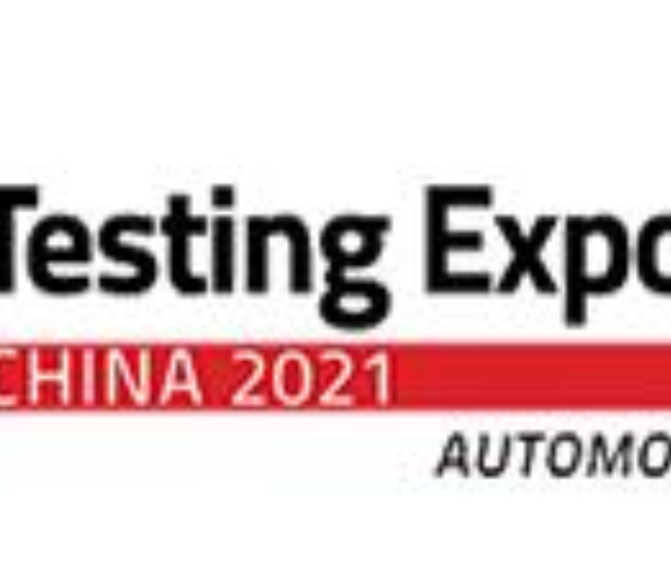 2022中国国际汽车测试、质量监控博览会