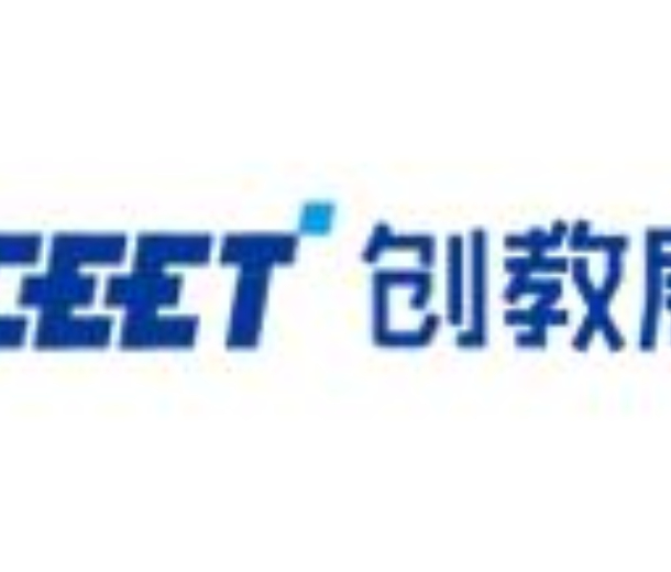 第五届（2022）深圳教育装备博览会 第五届（2022）深圳教育装备博览会