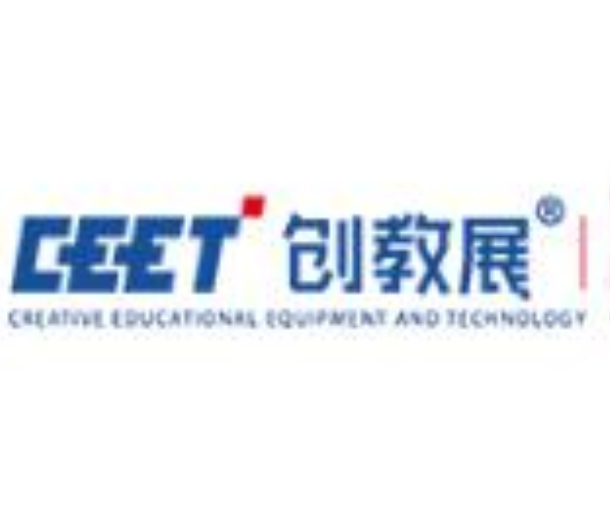 2022第三届届四川教育博览会