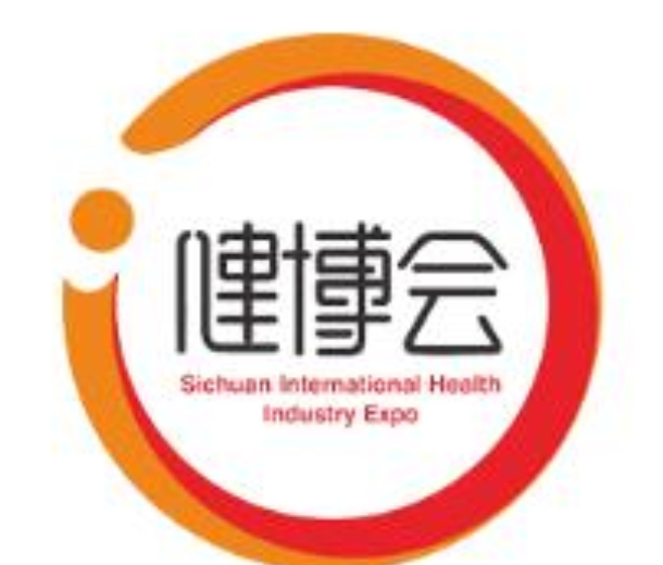 2022第十届四川国际健康和养老产业博览会