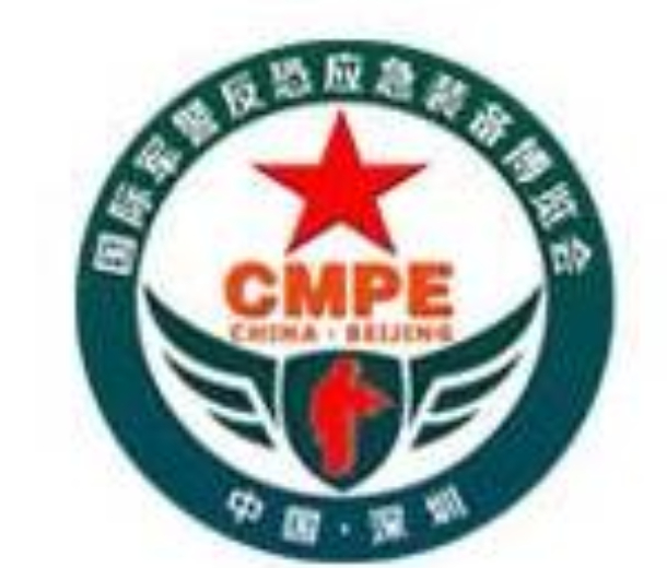 2022第八届中国（深圳）国际军警反恐应急装备博览会