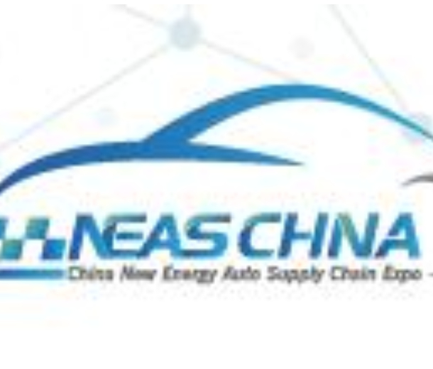 2022第八届大湾区国际新能源汽车技术与供应链展览会
