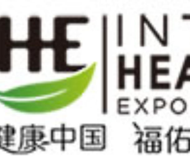 2022第31届广州国际大健康产业博览会