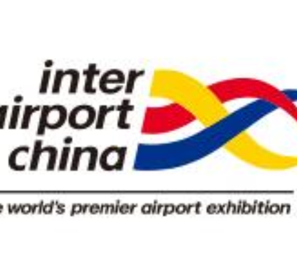 2022inter airport China华南国际机场展
