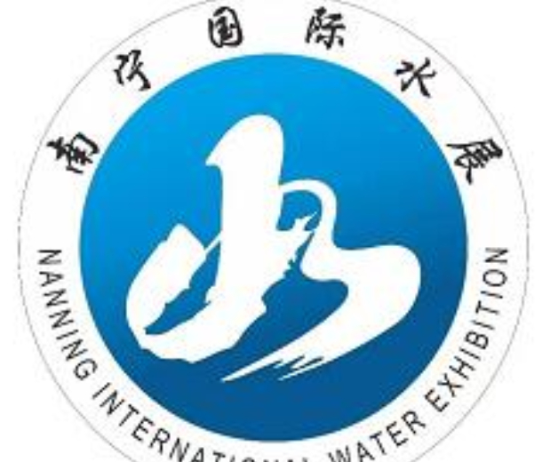 2022南宁国际水展