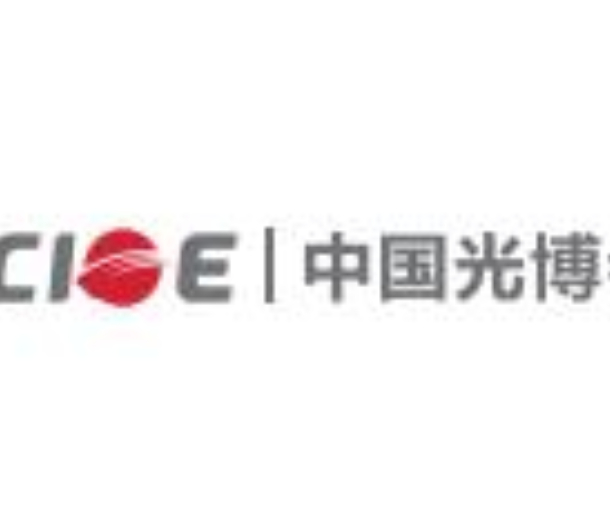 2022第二十四届中国国际光电博览会