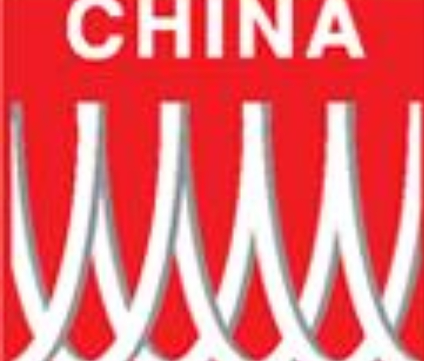 2022第十届中国国际线缆及线材展览会