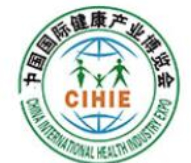 2022第30届【北京】中国国际健康产业博览会