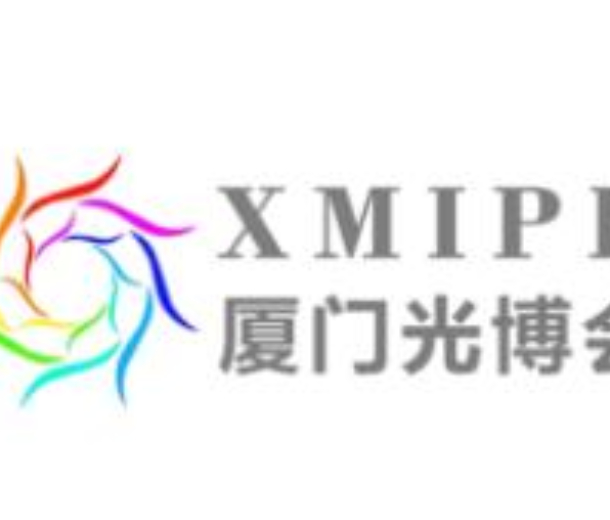 2022厦门国际光电博览会