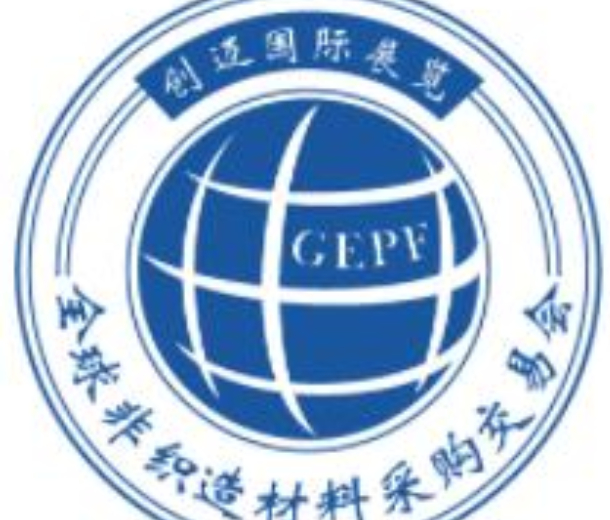 2022第3届大湾区国际非织造材料展览会