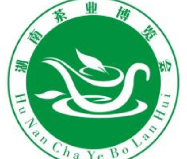 2022第十四届湖南茶文化节暨紫砂、书画、红木、根雕、陶瓷、茶具工艺品展