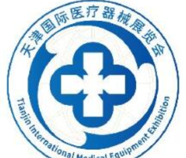 2022天津国际医疗器械展览会