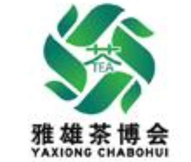 2022济南国际茶产业博览会