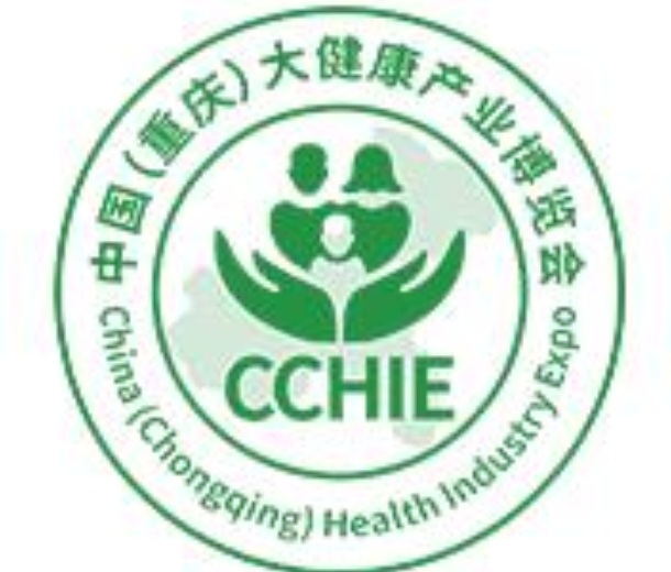 2022中国（重庆）大健康产业博览会