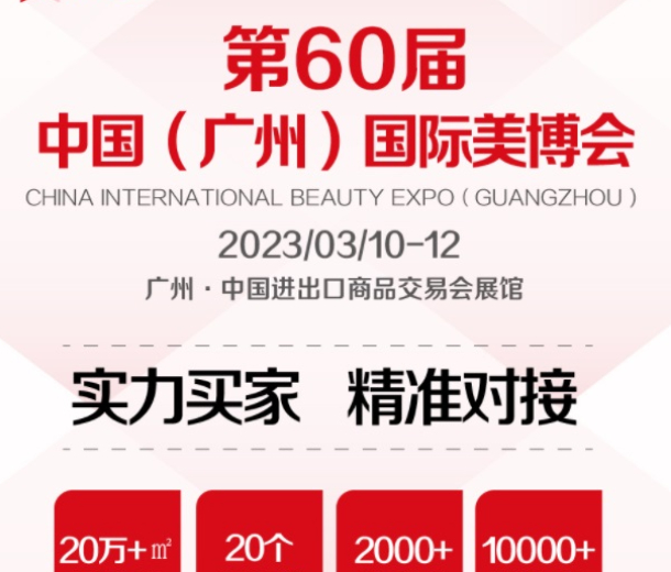 2023中国北京国际智慧养老设备及智能养老管理系统应用展览会