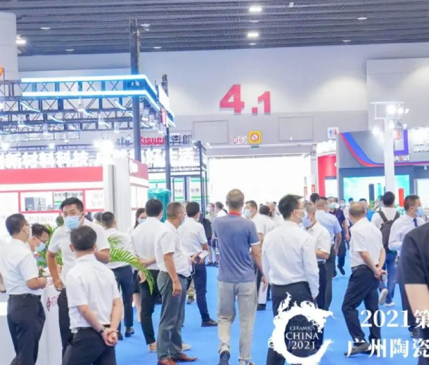 2023中国陶瓷行业光伏发电建设展览会