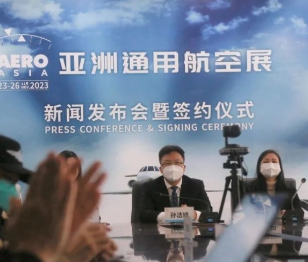 中德将在珠海联合举办首届亚洲通用航空展