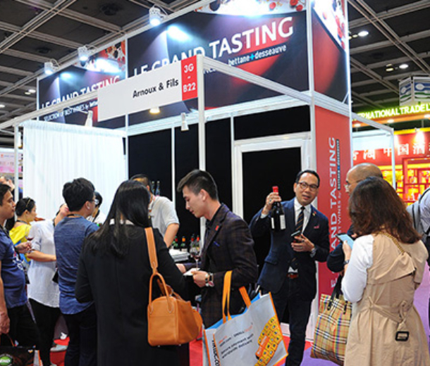 2023香港美酒及酒具展览会Wine&Spirits