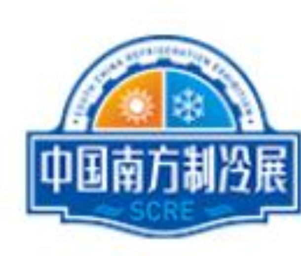 2023中国南方暖通空调低碳制冷展暨首届主机及配套产品采购节