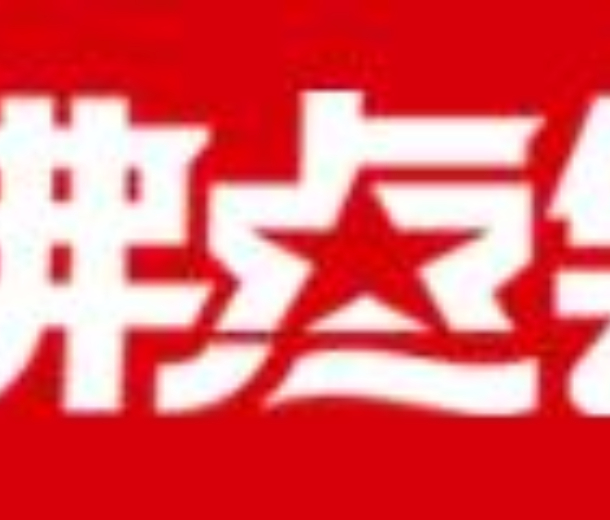 2023第6届全国团长大会帮卖团长选品会